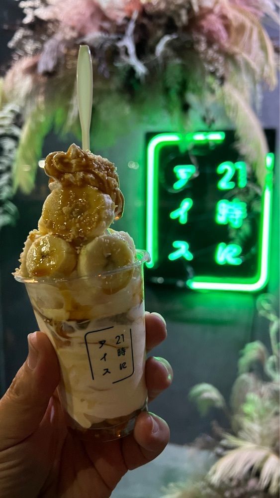 ステップさんが投稿した21時にアイス 近鉄奈良店に関する口コミの画像