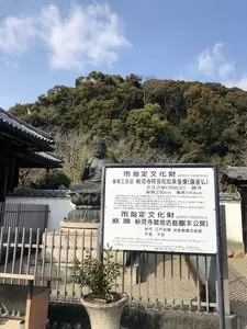 粉河寺