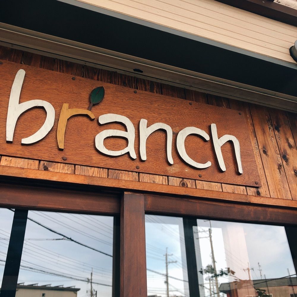 asomogさんが投稿したブランチ（branch）に関する口コミの画像