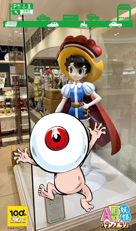 chiakiiiさんが投稿したタカラヅカキッチンに関する口コミの画像