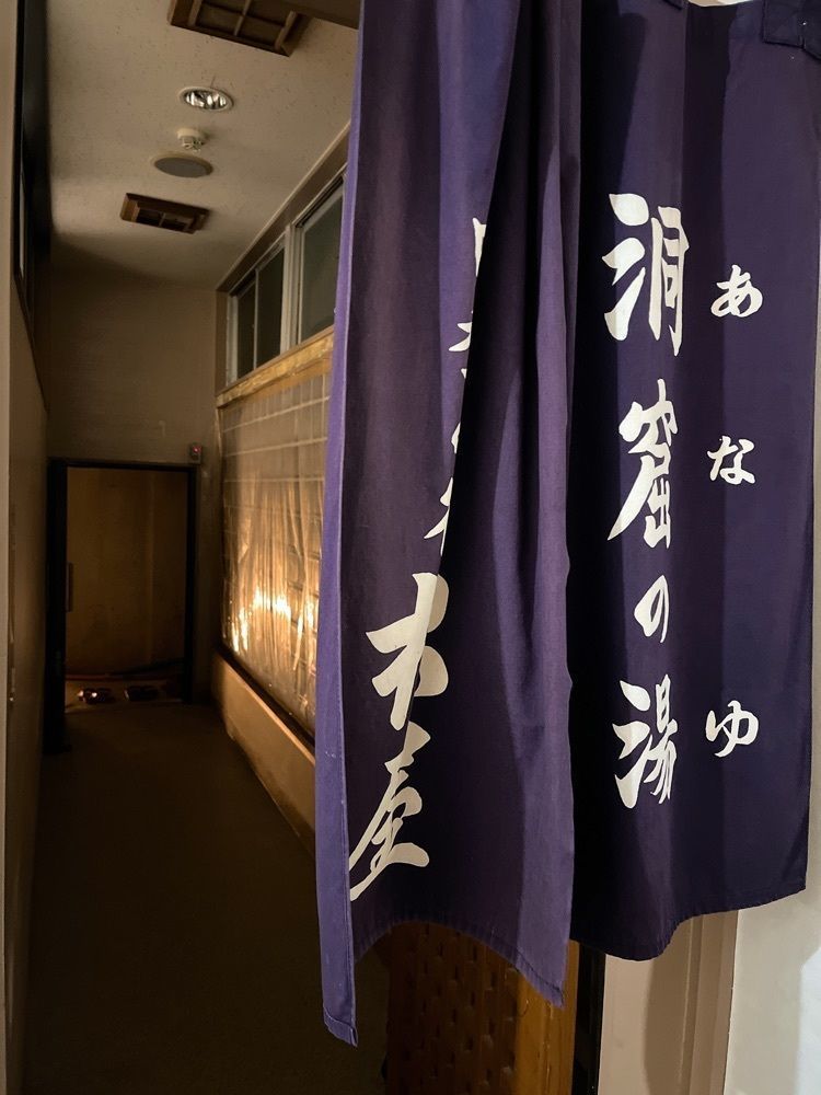 猫なぎ。さんが投稿した四季の宿　松屋に関する口コミの画像