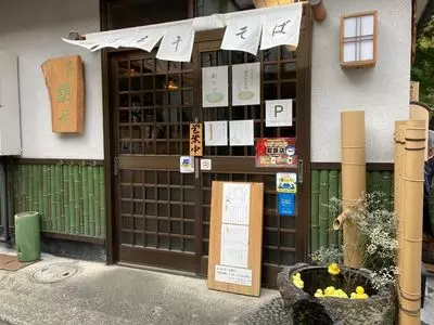 胡々