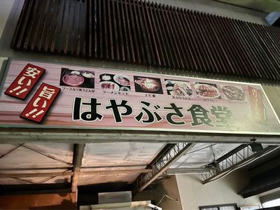 施設画像