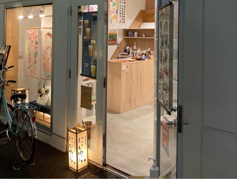 Catherine.yさんが投稿した2k540 AKI-OKA ARTISANに関する口コミの画像