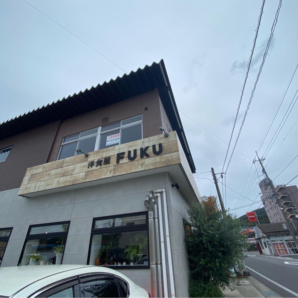 hellooooyuriさんが投稿した洋食屋 FUKU（ヨウショクヤ フク）に関する口コミの画像