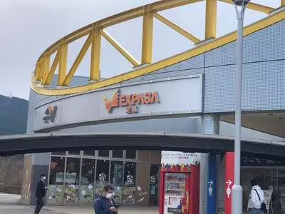 EXPASA足柄 下り