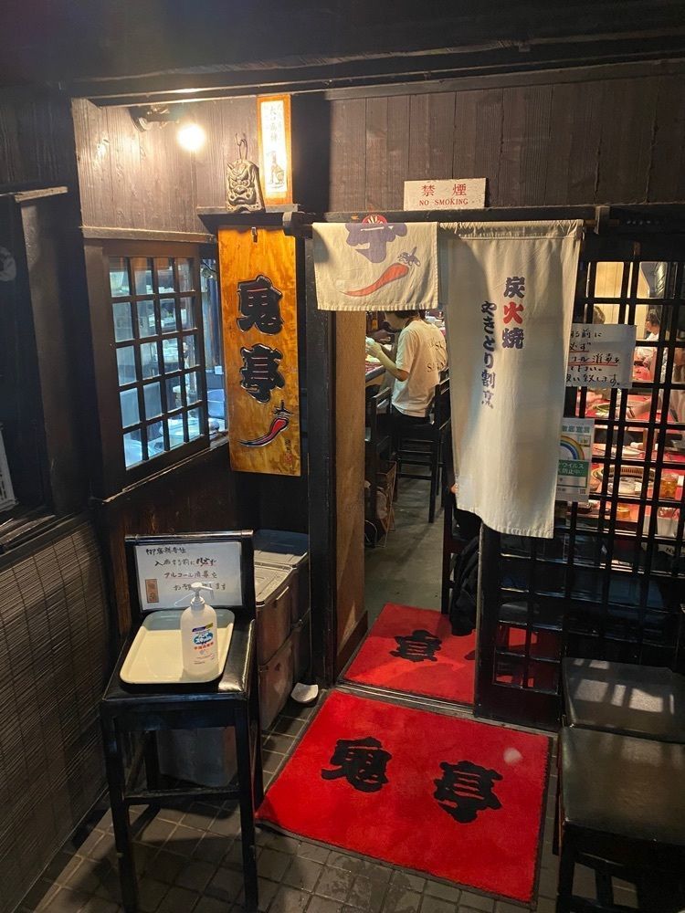 タマキチグルメさんが投稿した鬼亭（おにてい）に関する口コミの画像