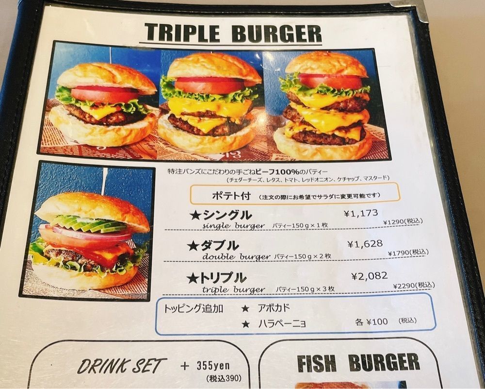 active34さんが投稿したトリプルカフェ（TRIPLE CAFE）に関する口コミの画像