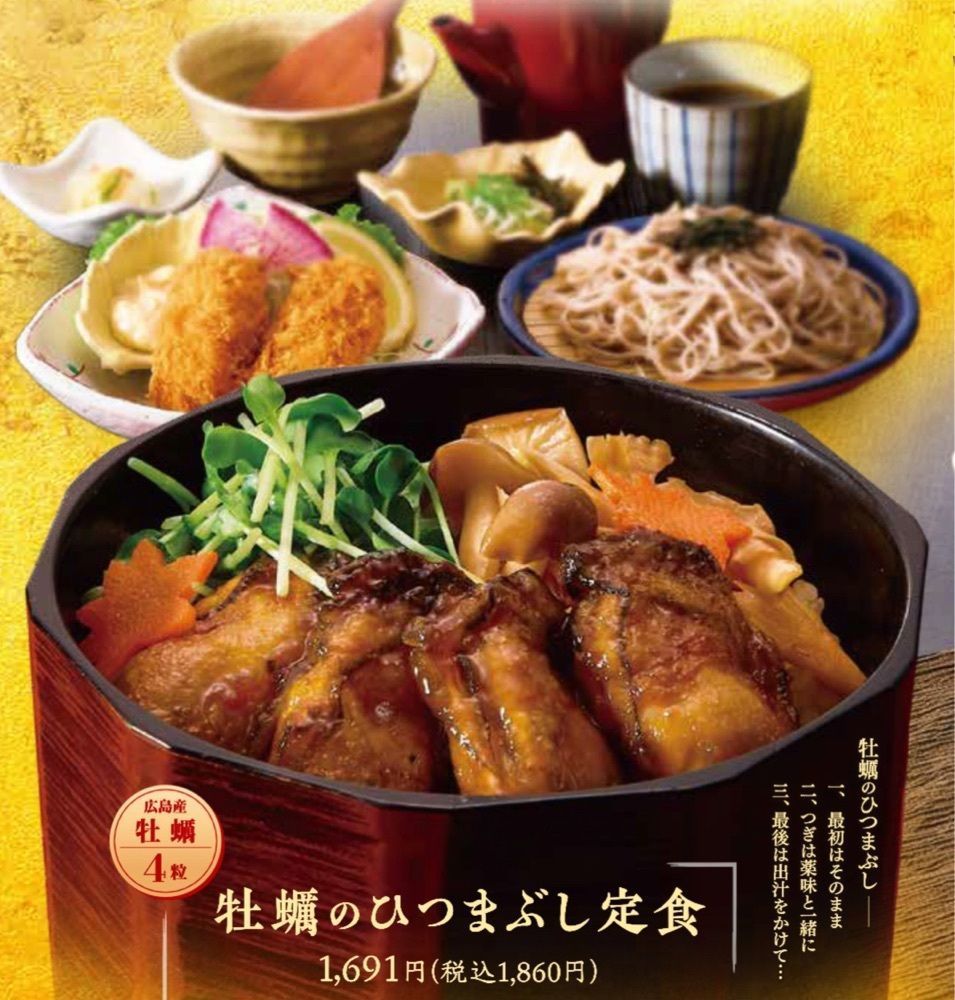 Mr. イリジウム シルバーさんが投稿したサガミ 鳴海店（さがみ）に関する口コミの画像