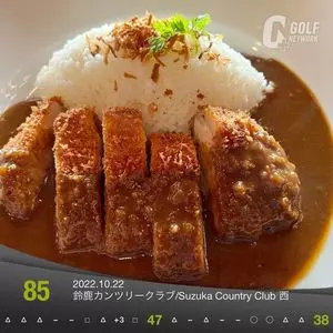 鈴鹿カンツリークラブレストラン
