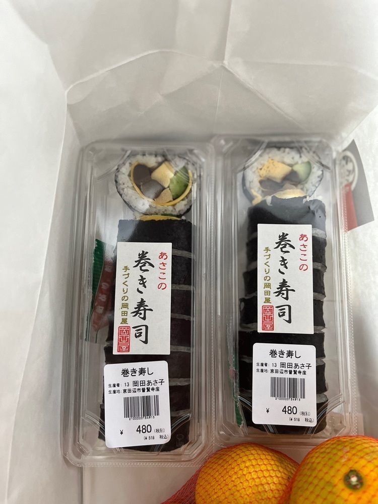 chou chou tabiさんが投稿した普賢寺ふれあいの駅に関する口コミの画像