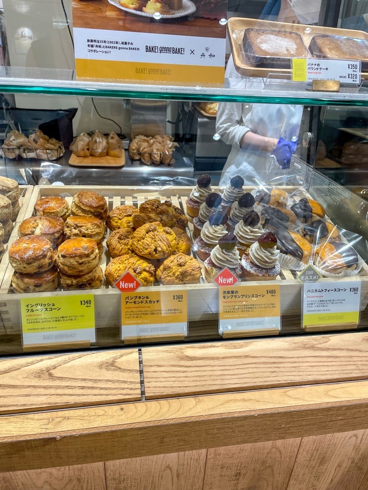 みかんさんが投稿したベイカーズ ゴナ ベイク（BAKERS gonna BAKE）に関する口コミの画像