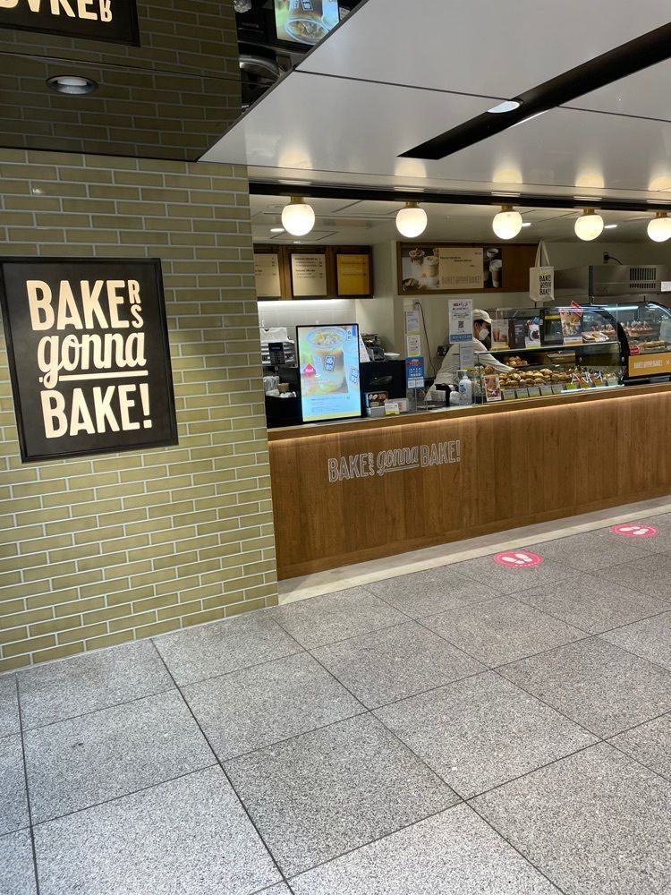 みかんさんが投稿したベイカーズ ゴナ ベイク（BAKERS gonna BAKE）に関する口コミの画像