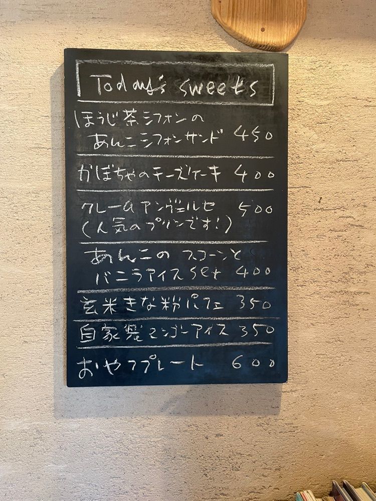 エリーチカさんが投稿したイツモ（itsumo）に関する口コミの画像
