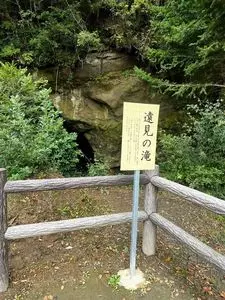 山の駅 養老渓谷 喜楽里