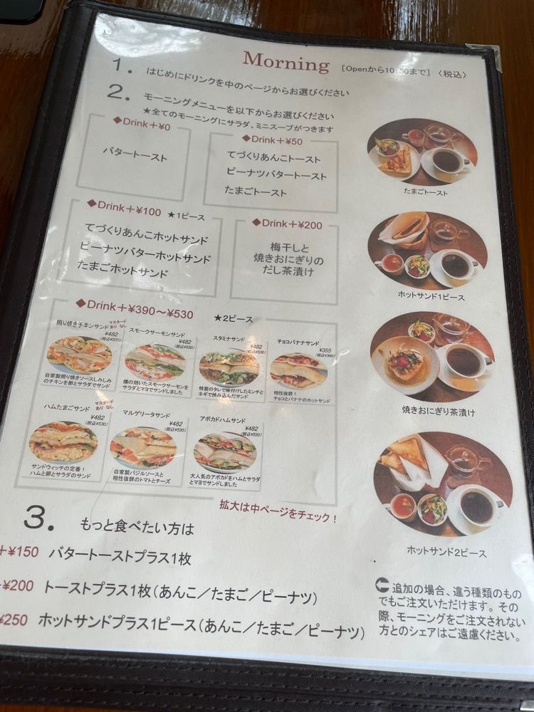赤毛のアンさんが投稿した江口珈琲店に関する口コミの画像