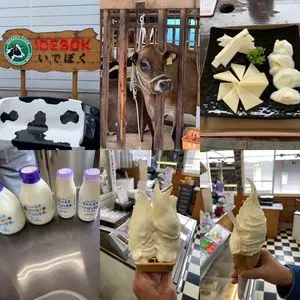 いでぼく　ミルクハウス（MILK HOUSE）