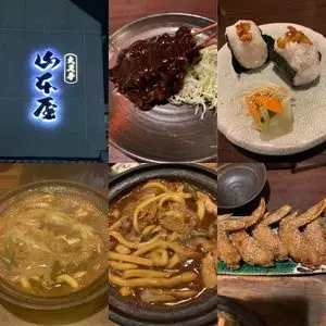 山本屋 大久手店（やまもとや）