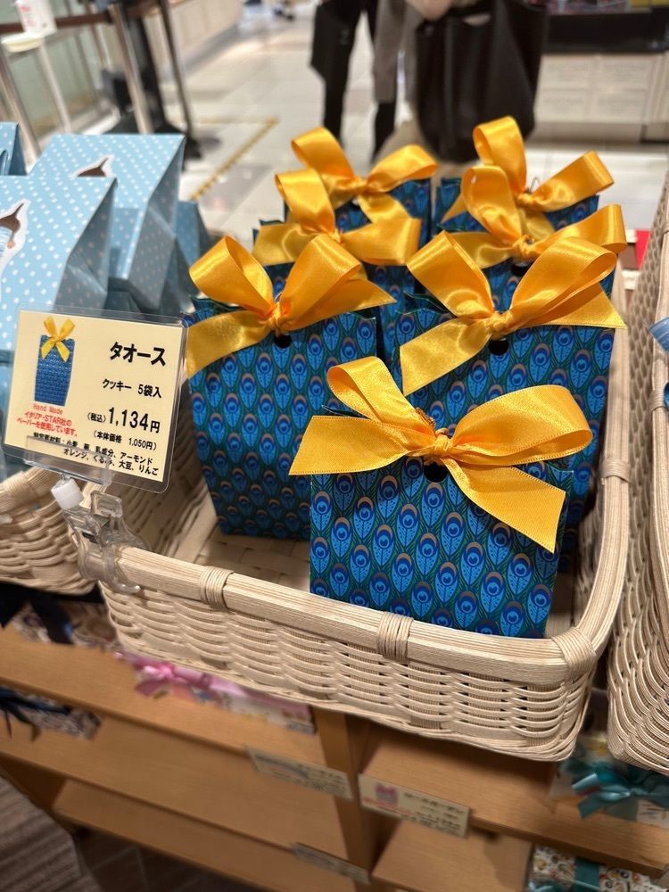 あんよさんが投稿したツマガリ 大丸梅田店に関する口コミの画像