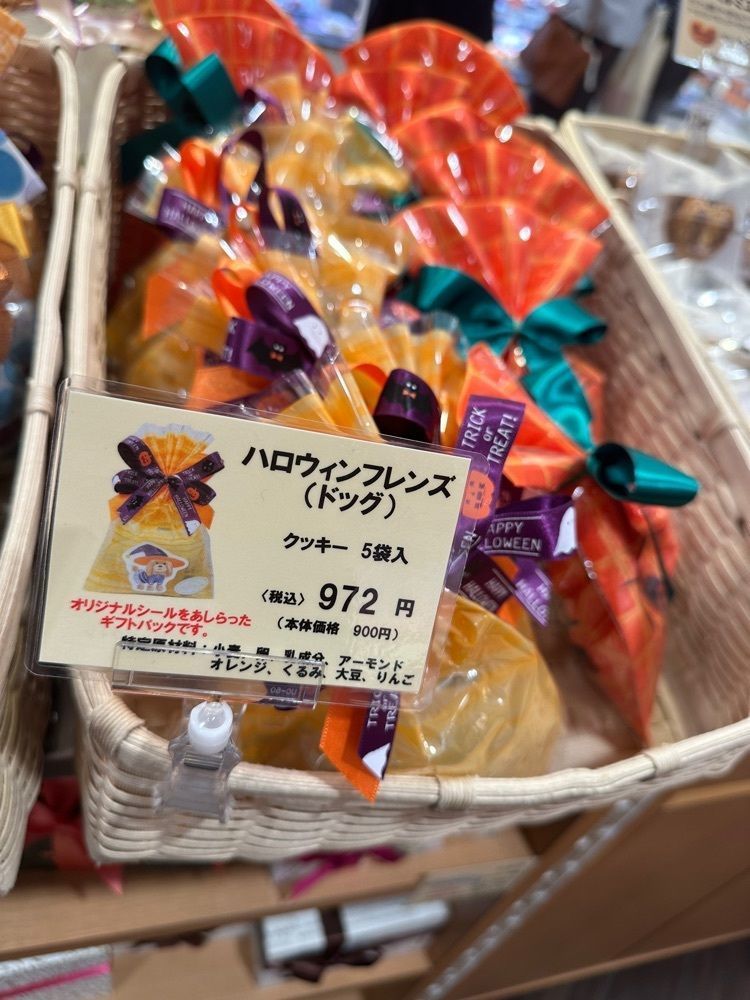 あんよさんが投稿したツマガリ 大丸梅田店に関する口コミの画像