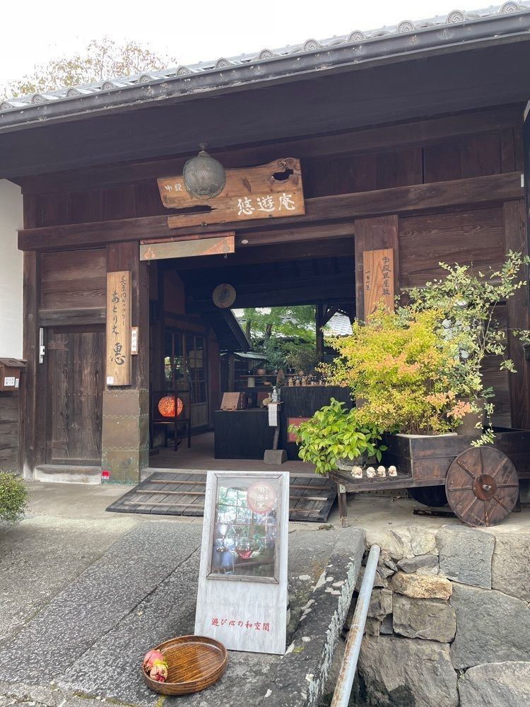 きなこさんが投稿した一休庵に関する口コミの画像