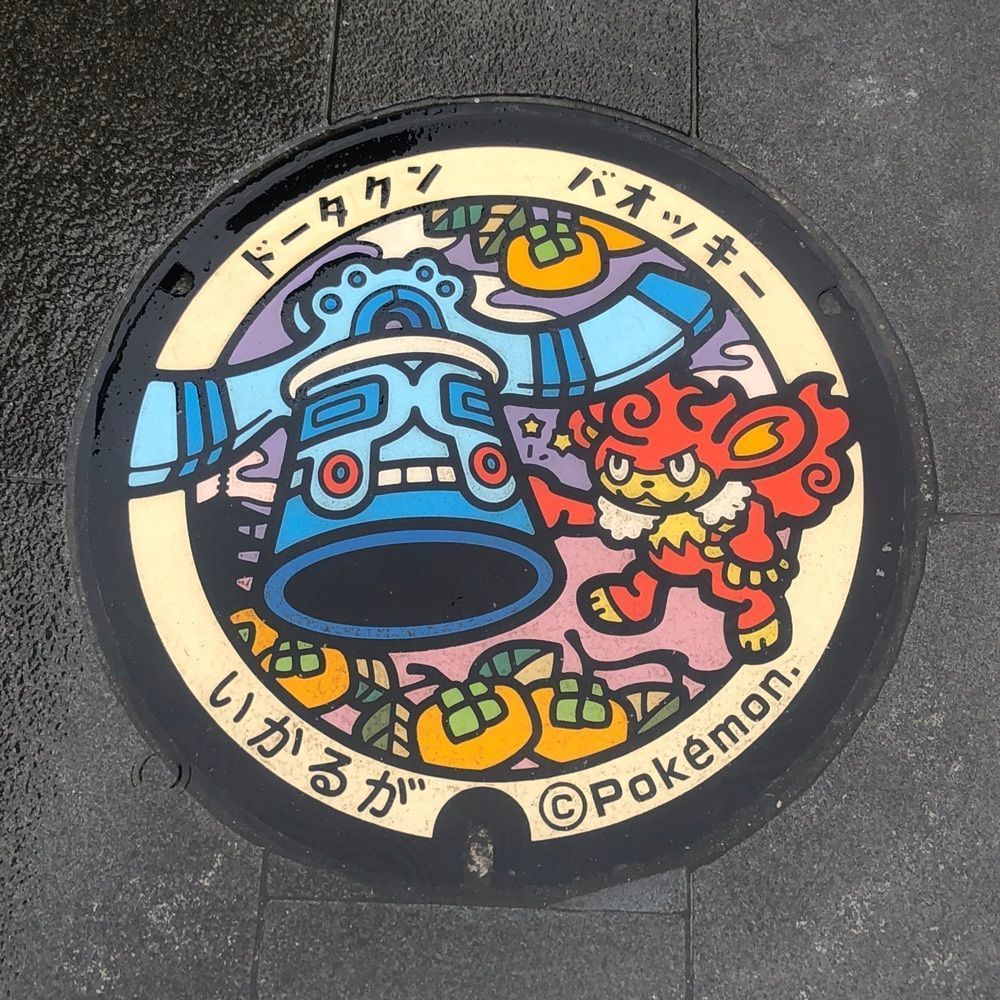 asomogさんが投稿した法隆寺駅に関する口コミの画像