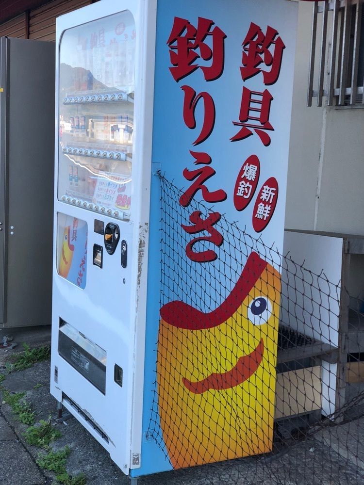 asomogさんが投稿した大阪屋ひいなの湯に関する口コミの画像