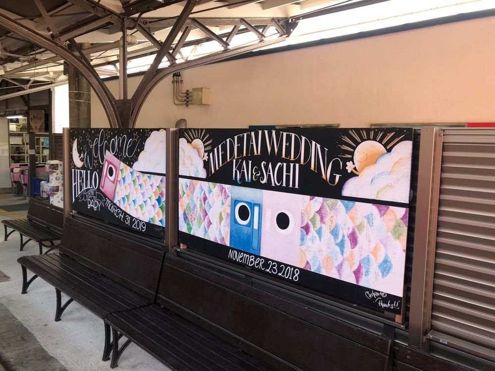 asomogさんが投稿した加太駅に関する口コミの画像
