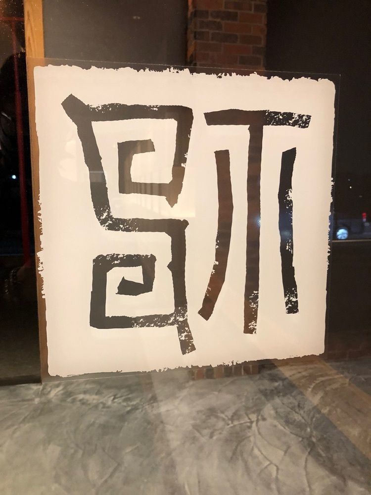 toraking777さんが投稿した焼肉 神城に関する口コミの画像