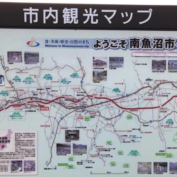 ＤＪゴン太さんが投稿した道の駅 南魚沼に関する口コミの画像