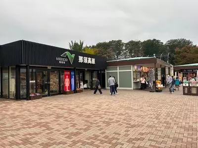 那須高原ベーカリー（Nasu Kogen Bakery）