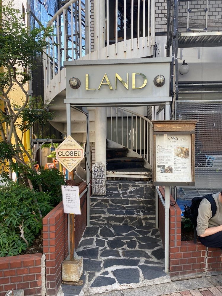 タマキチグルメさんが投稿したLAND（ランド）に関する口コミの画像