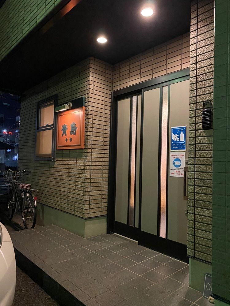 鉄道王さんが投稿した青島（チンタオ）に関する口コミの画像