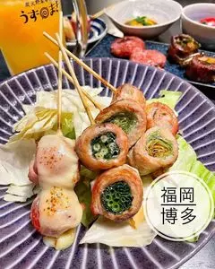 炭火野菜巻き串と炉端焼き 博多うずまき 博多駅前店