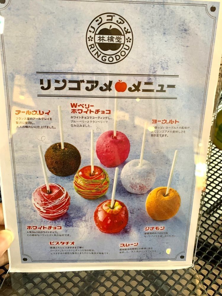 ライさんが投稿した林檎堂 警固店に関する口コミの画像