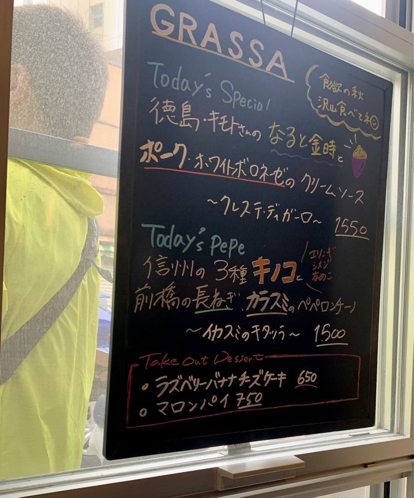 ひーこさんが投稿したグラッサ（GRASSA）に関する口コミの画像