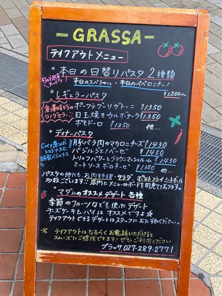 ひーこさんが投稿したグラッサ（GRASSA）に関する口コミの画像