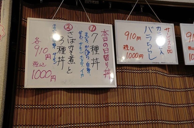 りょうじのごはん【東京・千葉のグルメ記録】さんが投稿したすし処ひしの木に関する口コミの画像