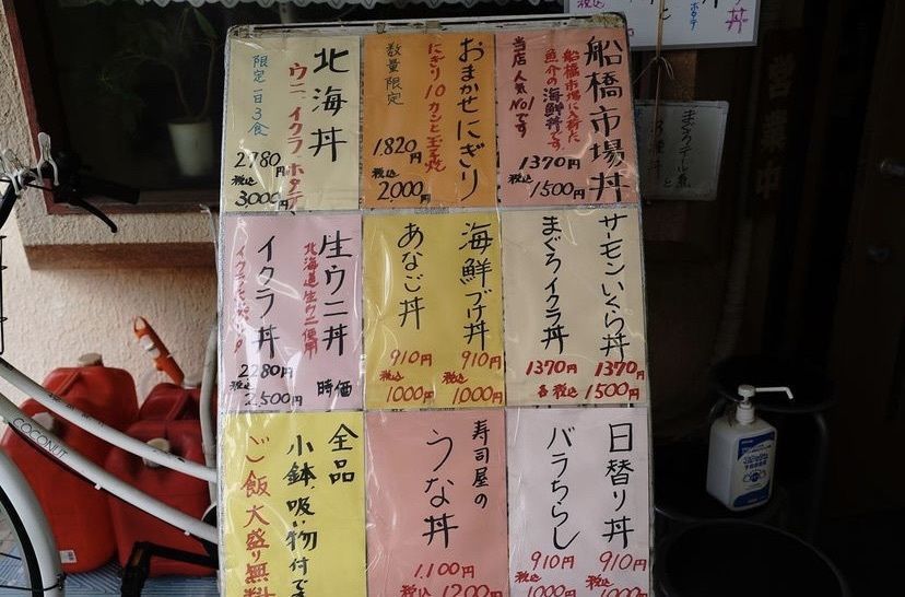 りょうじのごはん【東京・千葉のグルメ記録】さんが投稿したすし処ひしの木に関する口コミの画像