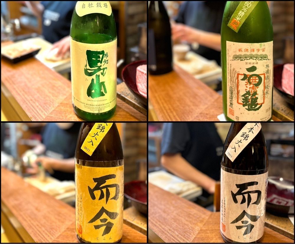 かずくんさんが投稿した和洋酒菜 ひでに関する口コミの画像