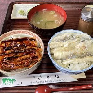 いそね