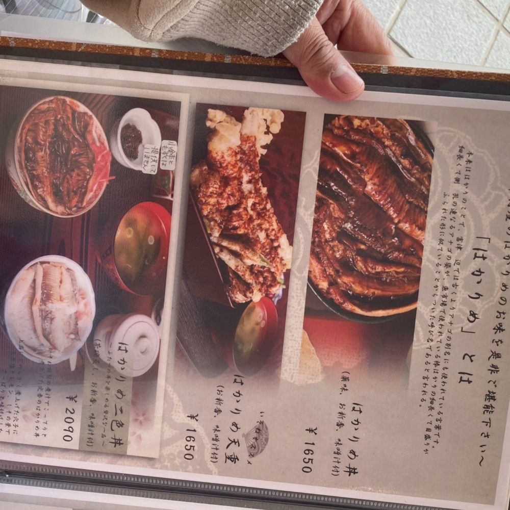 ロッシフミさんが投稿したいそねに関する口コミの画像