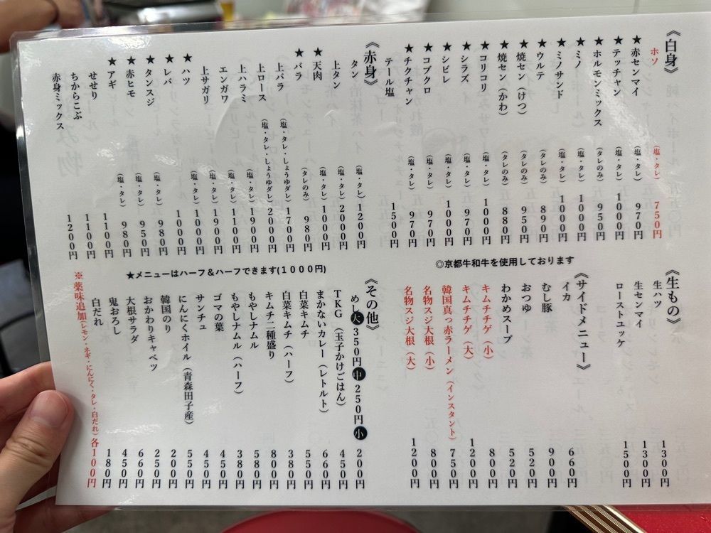 MJさんが投稿したアジェ 有楽町店に関する口コミの画像