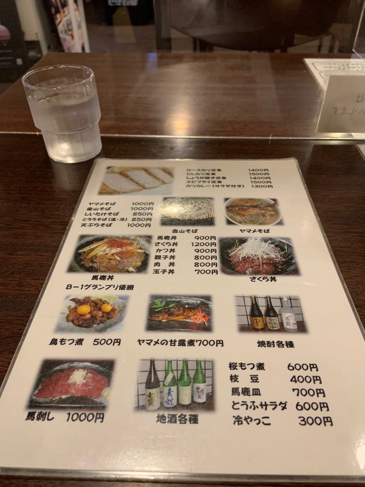 yurinthiさんが投稿した丸一食堂に関する口コミの画像