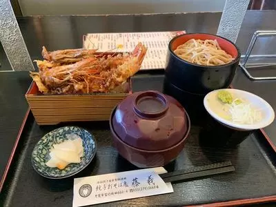 セルバ みのぶ店