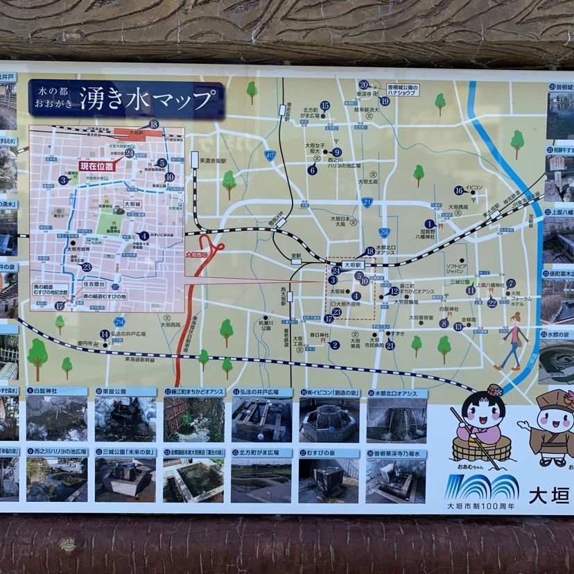 tom_takedaさんが投稿した大垣八幡神社に関する口コミの画像