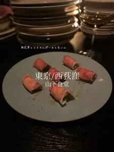 山下食堂