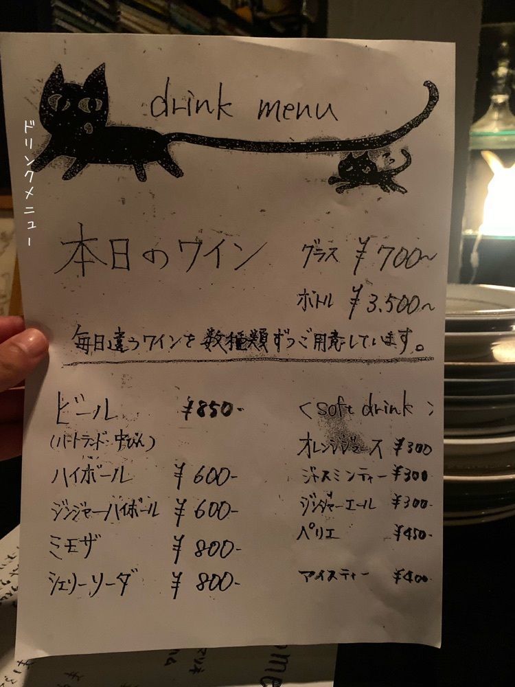 食オッカさんが投稿した山下食堂に関する口コミの画像