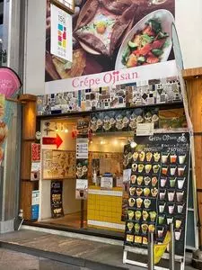 クレープおじさん 新京極店