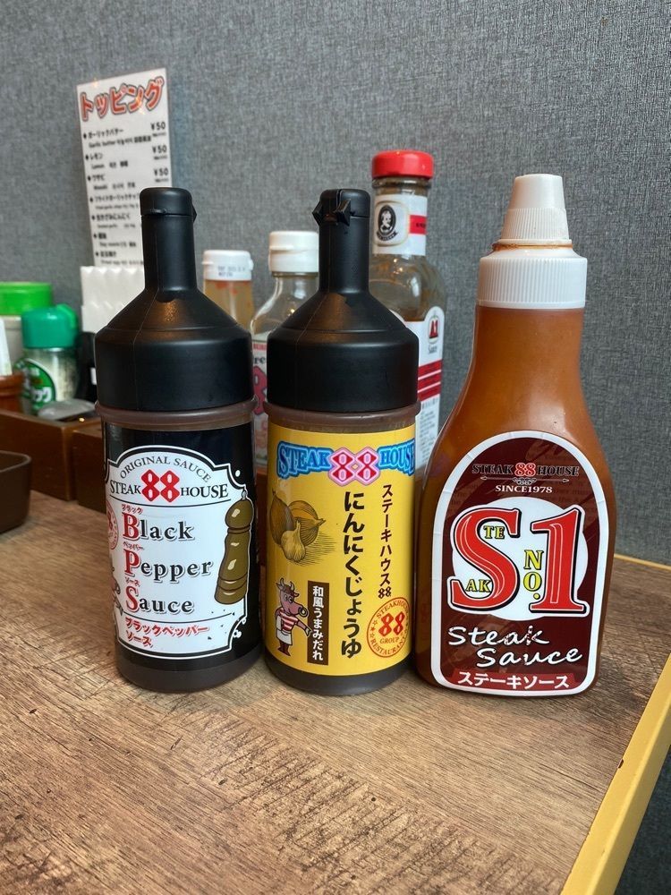 タマキチグルメさんが投稿したステーキハウス88 那覇空港店に関する口コミの画像